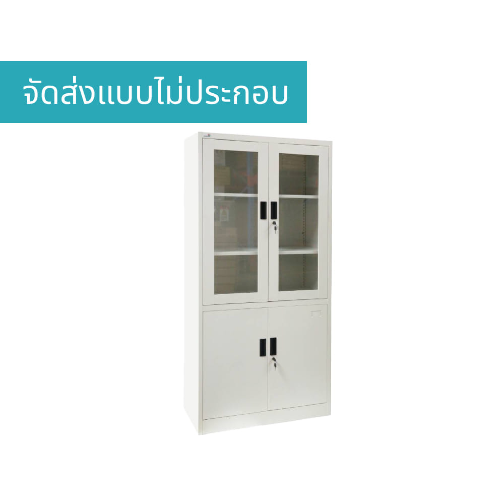ตู้เอกสารเหล็กบานเปิดสูงบนกระจก-ทึบล่าง MEDILA รุ่น SH0008WH ขนาด85*39*180ซม. สีขาว
